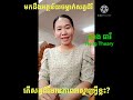 តើសត្វដំរីមានភាពអស្ចារ្យអ្វីខ្លះ