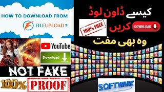 How To Download Files From File-Upload Urdu /Pleas Subscribe My Channel I Need Your Sport very Much.