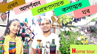 এজন বিশেষ কলাকাৰৰ ঘৰ।। Hometour।। প্ৰেৰণাদায়ক এটা ভিডিও।। Sukanya saikia