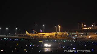 那覇空港・夜間飛行の離陸JetStream版