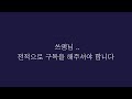 띵동♩ 새로운 채널 인트로 영상 공개 feat. ★멋짐 폭발★