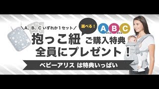 エルゴ オムニ クール omni360メッシュ 着け方 日本正規販売店