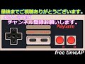 pcエンジン『三國志Ⅲ』オープニング