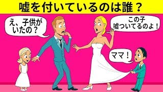 普通じゃない人にしか解決することの出来ない10問の珍しいなぞなぞ