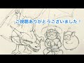 【dqmsl】７２時間限定超魔王りゅうおうふくびき１５０連！！何体getできるか！？【２の巻】