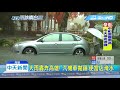 20180824中天新聞　小港道路水淹成河！　民眾「划船」代步