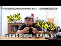 【咖啡哇哇挖 12】如何判斷咖啡新不新鮮？