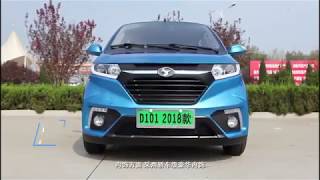 Cheap Chinese electric  car  Дешевые китайские электромобили с пробегом до 200 км