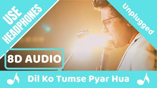 Dil Ko Tumse Pyar Hua (8D AUDIO) | Unplugged Version | Rahul Jain | 8D Acoustica