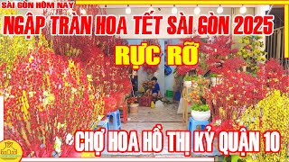 TẾT ĐẾN RỒI! RỰC RỠ SẮC HOA / NGẬP TRÀN LAN HỒ ĐIỆP Chợ Hoa HỒ THỊ KỶ Q10 / Sài Gòn Hôm Nay