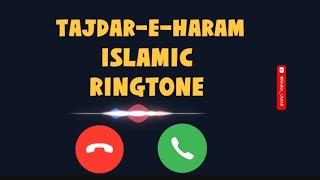 ISLAMIC RINGTONE |ARABIC RINGTONE|TRUKISH RINGTONE|TAJDAR E HARAM