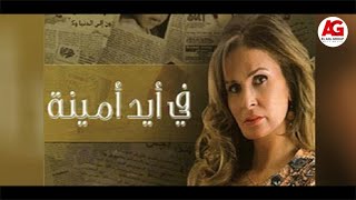 حصرياً مشاهدة فيلم \