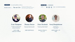 02 Buddhism, Consciousness and AI —PANEL II ：AI and Buddhist Ethics