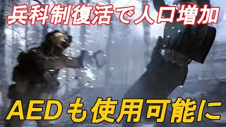 【BF2042】兵科制復活により人口が増加したBF2042を遊ぶ【ゆっくり実況】