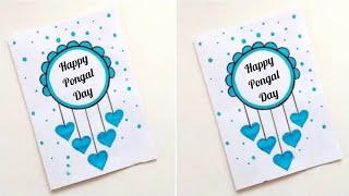 Diy happy Pongal day greeting card/ how to make white paper handmade greeting card for Pongal easy