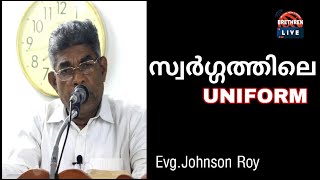 സ്വർഗ്ഗത്തിലെ UNIFORM ! | Johnson Roy | Brethren Live