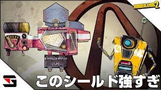 Borderlands2 #8 The Beeが強すぎるｗ ボーダーランズ2