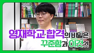 [중등인강 1위 엠베스트] \