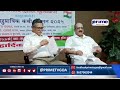 live press conference about multilingual kavi sammelan 2025