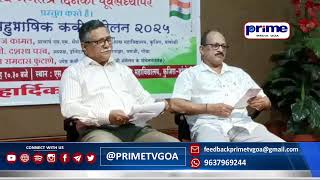 Live | Press Conference about multilingual kavi sammelan 2025