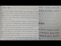 책소개 사례중심 기업회생 도산절차의 개요와 회생절차의 기본원리