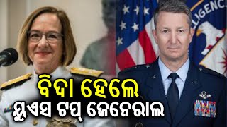 Donald Trump fires top US General, Chairman of Joint Chiefs of Staff | Kalinga TV