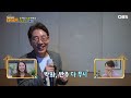 찾아라 마이홈 10살 젊어지는 비결 공개 건강관리센터 있는 실버타운