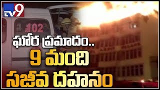 9 dead after fire breaks out in Delhi's Hotel Arpit Palace, 25 people rescued - TV9