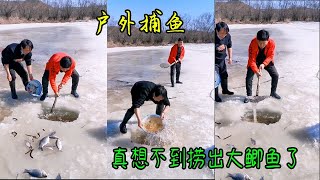 東北四哥戶外捕魚：真想不到啊！竟然撈出大鲫魚了。#户外抓鱼 #捕魚 #shorts