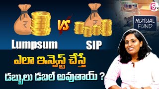 Lumpsum or SIP, which is better?  - Pratusha Reddy | Best Mutual funds investment Schemes