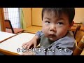 【子連れ九州一周旅行】1歳8ヶ月と妊婦で鹿児島.宮崎.大分.熊本4泊5日九州めぐり ついでに里帰り 【九州沖縄1周旅行②】