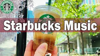 Starbucks Music - 아침에 커피숍에서 듣고 싶은 우아한 스타벅스 음악 커피 숍 음 악스타벅스 JAZZ - 일, 공부, 휴식을 위한 최고의 스타벅스 음악