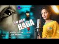 AM HAM RAGA || Female Version ||NEW SANTALI SAD VIDEO 2024 || CHINKI HANSDAH #deepumarndiofficial