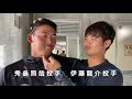 【九州アジアリーグ】大分bリングスvs火の国サラマンダーズ 雨天中止のロッカールーム【独立リーグvlog】