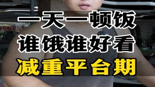 【健美运动员张涛涛】更新了一条视频，快来围观！