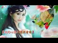 花樹 《我的心裡不能沒有你》1080p