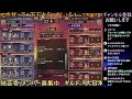 【ffbe幻影戦争】限定ギルドバトル　第六戦 vs quiet hyenas　 876【war of the visions】