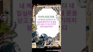 '2020.6.6(토) 하나님의 분노=\