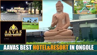 Aavas Best Hotel\u0026Resort in Ongole||Best food||BestRooms in Aavas||i3MEDIA