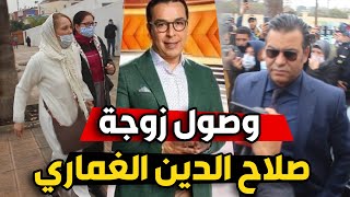 لحظة وصول زوجة صلاح الدين الغـ. ـماري .. شوفوا حالتها مسكينة