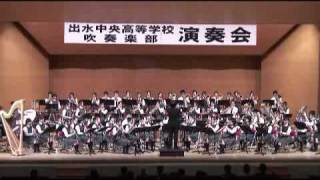 t2007出水中央演奏会１部