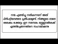 പ്രഭാത നമസ്കാര ശേഷം നബി സ ചോദിച്ച മൂന്ന് കാര്യങ്ങൾ ഹദീസ് പഠനം qh_voice