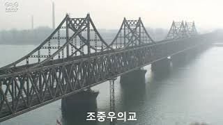 北朝鮮名曲アルバム43（超絶技巧編16）　バイオリンのための軽音楽　われらの銃剣の上に平和がある