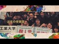 東京工業大学 los guaracheros 公式pv