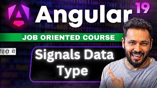 Angular 19 Tutorial in Hindi #20 Data Type with Signals