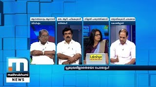 പ്രമുഖരില്ലാതെയോ കോണ്‍ഗ്രസ് പോരാട്ടം?| Super Prime Time| Part 2| Mathrubhumi News