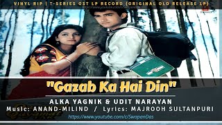 Gazab Ka Hai Din | QAYAMAT SE QAYAMAT TAK (QSQT) | Alka & Udit | Anand Milind | Old Original LP