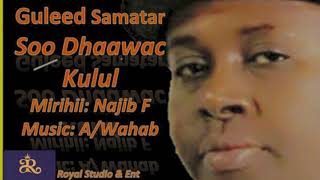 Hees Cusub Soo Dhaawac Kulul by Guleed Samatar 2017