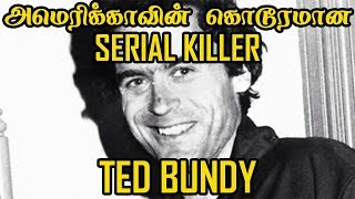 அமெரிக்காவை அதிர வைத்த Ted Bundy | 5 Min Videos