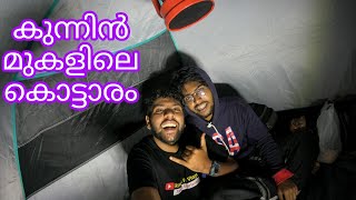 കുന്നിൻ മുകളിൽ ടെന്റ് അടിച്ചപ്പോൾ | Tent Camping on a Hill Top | Aswanth Fx Vlogs